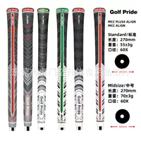GOLF PRIDE ALIGN MCC Гольф Схватка Хлопчатобумажная Схватка Резиновая Схватка Железная Деревянная Схватка