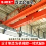 跨境制造双梁定制行车