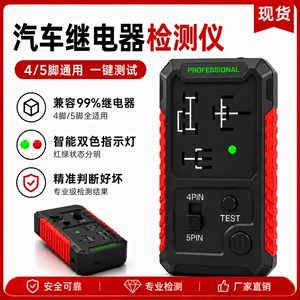 Avtomobil rele testi USB 12V universal avtomobil diaqnostika aləti