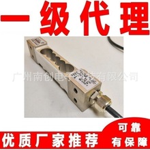 梅特勒托利多称重传感器SLP530-6kg SLP530-10kg SLP530-30kg