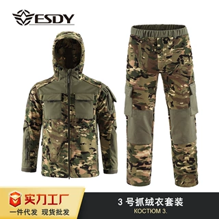 ESDY男登山户外运动拼接抓绒衣男士带帽套装批发加绒现货迷彩工装