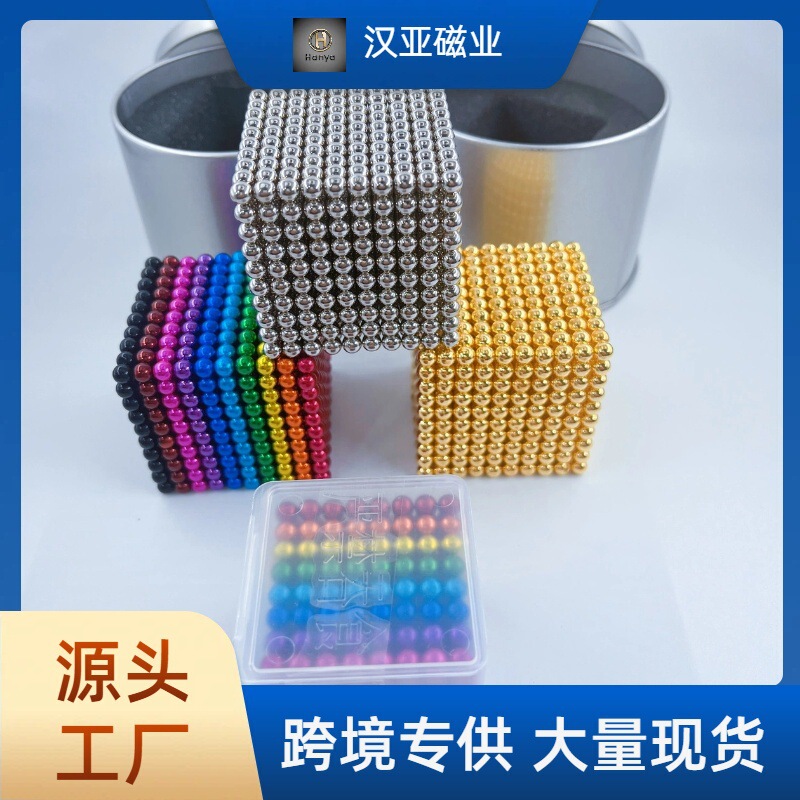 Buckballs 3-10mm Strong Magnets Magnetic Balls Strong Suction Magnetic Iron Stones Magnets Magnetic Beads Building Blocks Toys