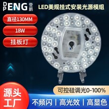 ��Ҏ��픟�18W��Դģ�M���ʽ���b3ɫ��5ɫ�{ɫ��5CCT�ܴa���Դ