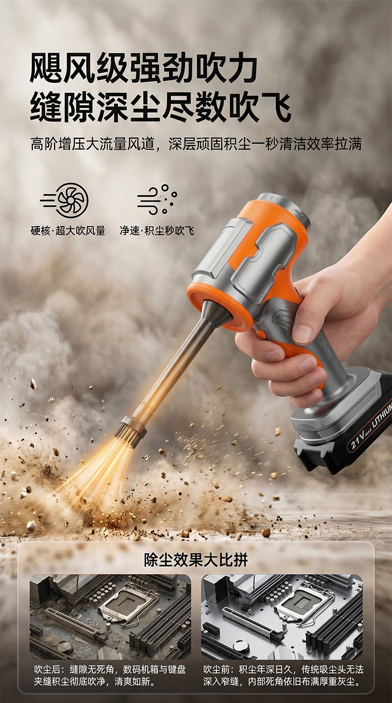 Car-Mounted Wireless Vacuum Cleaner, Dust Remover, High Suction Power, Rechargeable, Mini Portable Handheld, Blowing and Suction Integrated, High Power, for Home Use