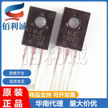MJE13003-118 MJE13003 TO-126 ֱ���������ع� ȫ���ֻ�
