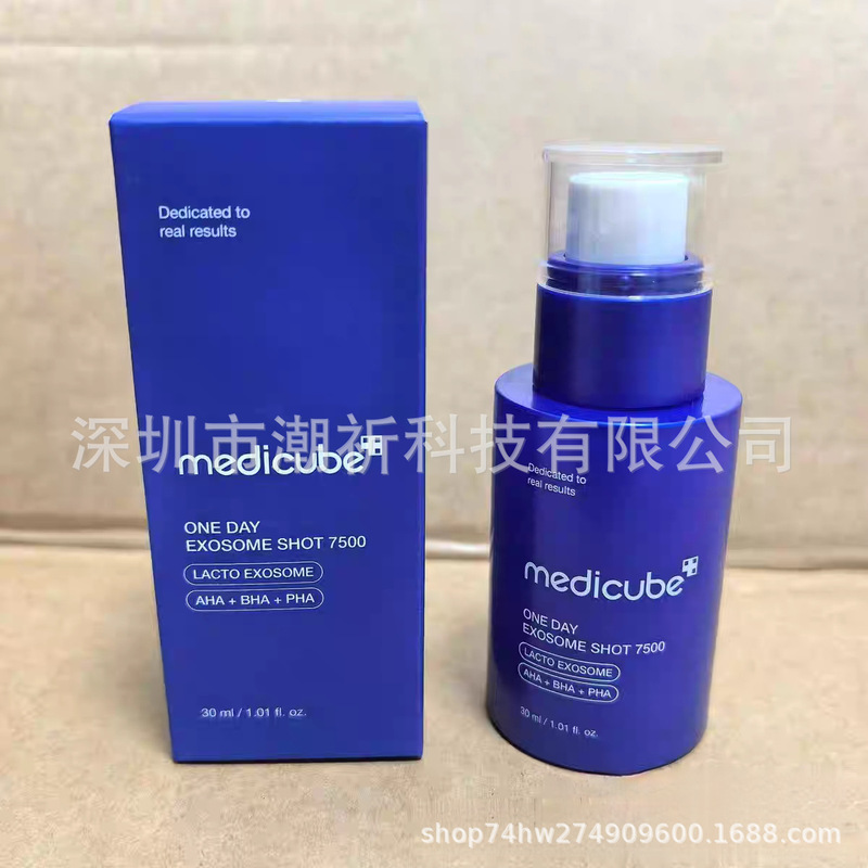跨境爆款medicube紧致面霜胶原蛋白精华液爽肤水洗面奶拉撕面膜|undefined