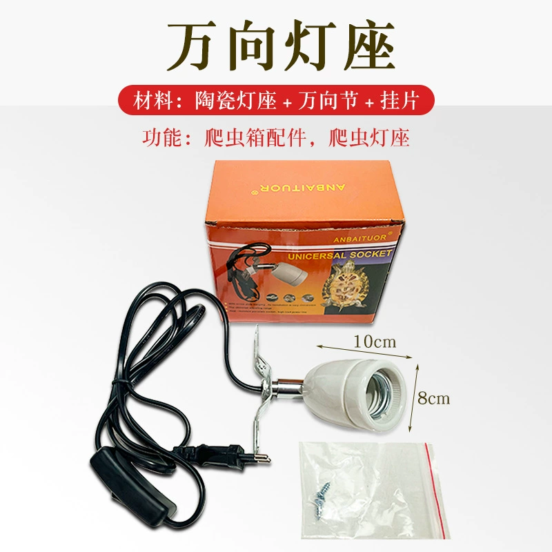 Baolong ящик для насекомых на гусеничном ходу Универсальный подвесной держатель фары зажим лампы держатель лампы вращающийся на 360 градусов фиксированный держатель лампы абажур держатель лампы