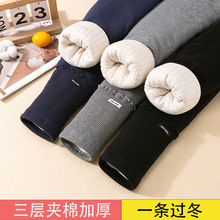 女童冬季三层棉裤儿童加厚保暖宝宝裤子外穿男童加绒加厚冬季棉裤