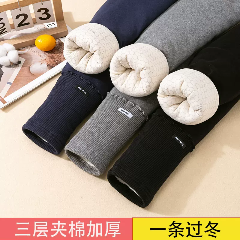 女童冬季三层棉裤儿童加厚保暖宝宝裤子外穿男童加绒加厚冬季棉裤