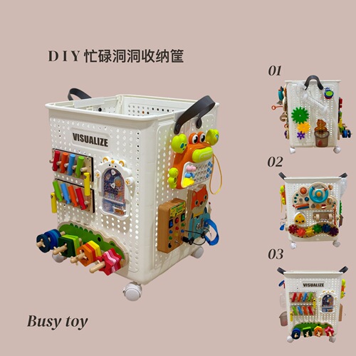 Busy Board Hole Hole DIY Accessory Materials Montessori Early Education Homemade Toys Baby Kindergarten Quiet Corner