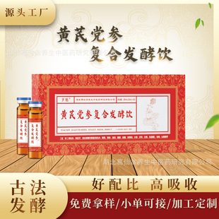 �S���h��Ԫ��ڷ�Һ�S�Ұl�����OEM ��Ѫ��ș�B��ʳƷ�Ʒ����