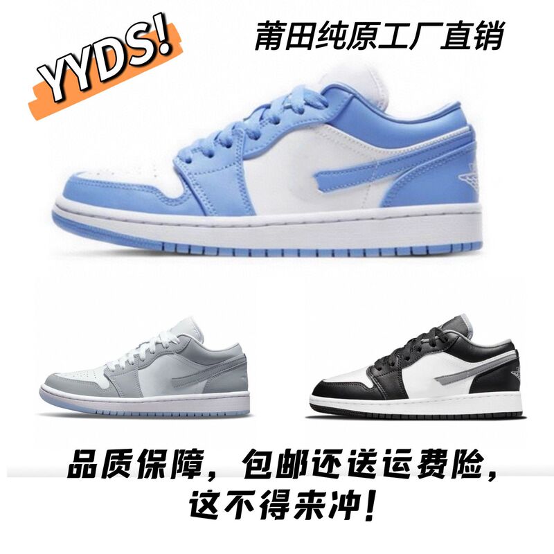 Putian Pure Original Aj1 Low-Top Casual Shoes for Women Aj Black and White Gray Smoke Gray Couple Versatile Sneakers Basketball Shoes Putian Pure Original Aj1 Low-Top Casual Shoes for Women Aj Black and White Gray Smoke Gray Couple Versatile Sneakers Basketball Shoes
