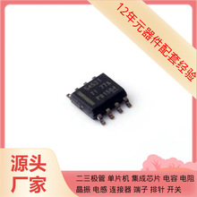 ���Ԫ����TPS54531DDA SO-8�Դԭ�b�댧�wоƬ