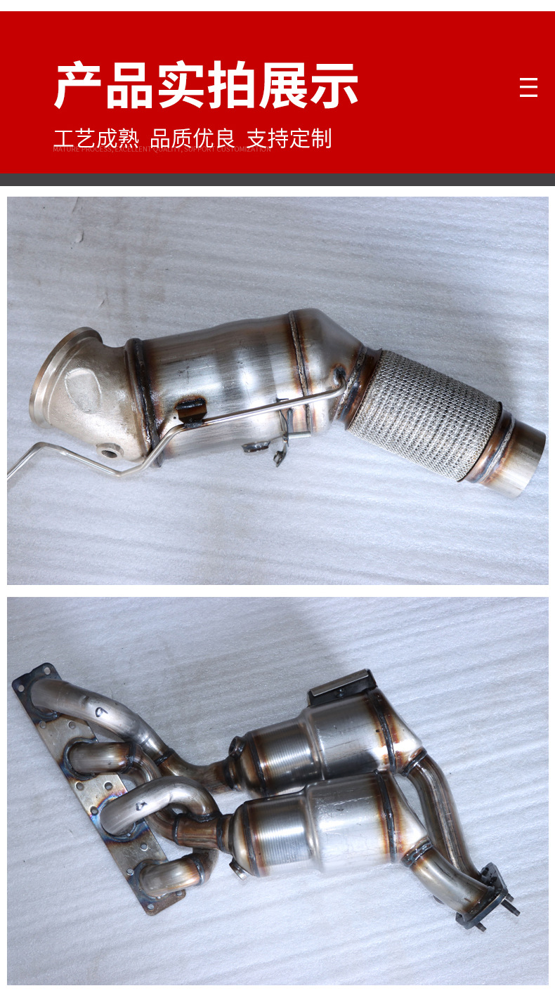 Suitable for Bmw Series Three-Way Catalytic Converter Exhaust Gas Purification Three-Way Catalytic Converter Foreign Trade Export Catalytic Converter