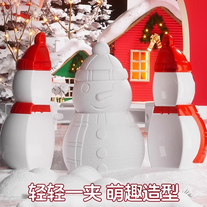 Gran clip de bola de nieve juguetes de nieve niños al aire libre artefacto pato de invierno clip de bola de nieve al por mayor transfronterizo