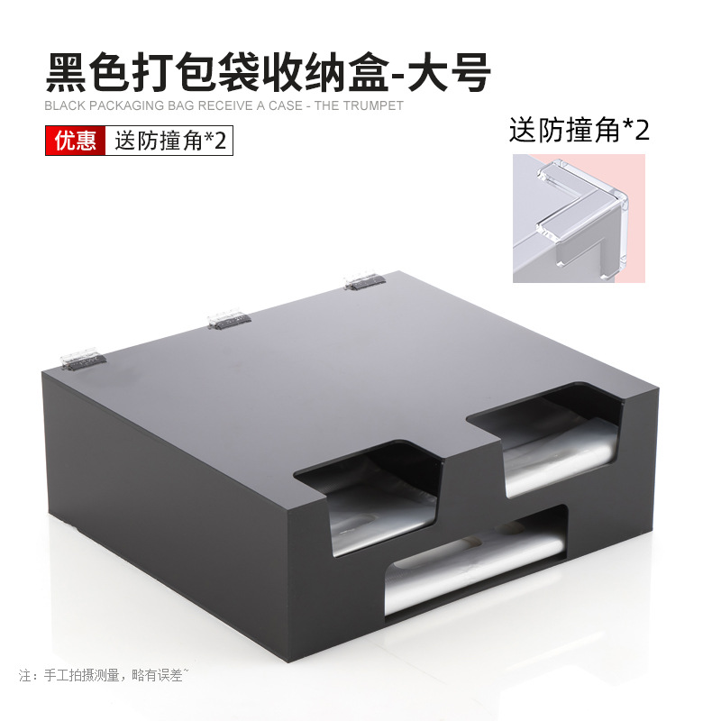 대형 가방 저장 랙 블랙