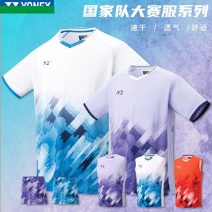 25 Popular Yy Badminton Uniforms, National Badminton Competition Uniforms, National Team Same Style Competition Quick-Drying Short-Sleeved Sports Suits for Men and Women