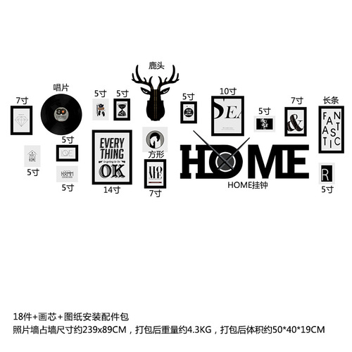 Polymer 7394 Nordic living room sofa photo wall HOME large clock combination photo frame real clock exchangeable photo