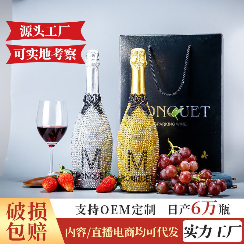 Source wine manufacturers in stock wholesale Moscato sparkling ladies wine KTV night fruit sparkling wine gift box