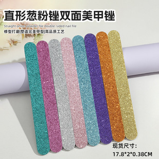 �羳�[�����״�lĥָ��ɰ�lֱ��ָ���S�p���޼׹��ߴ�ĥ����l