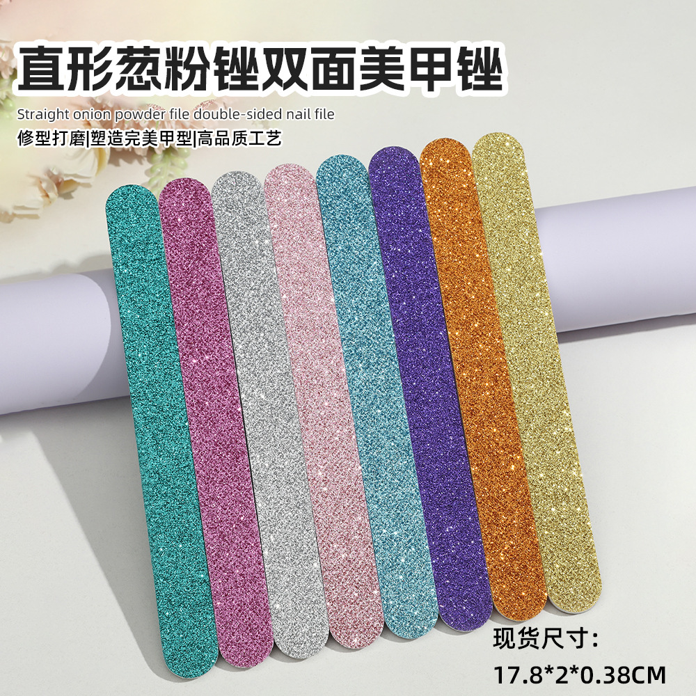 跨境葱粉美甲搓条磨指甲砂条直形指甲锉双面修甲工具打磨抛光条