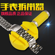 修表工具截表器调表器维修拆卸换取钢调节改长短家用中国10件及以