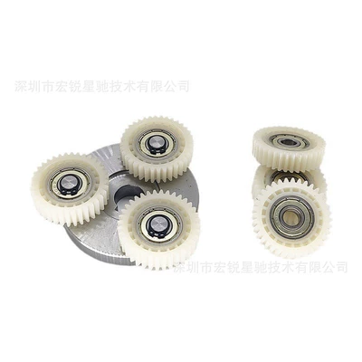 Other drive systems — Bicycle Gear, Bafang Motor