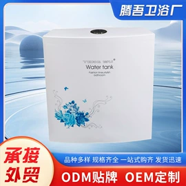 普通马桶盖;马桶水箱;其他卫浴洁具