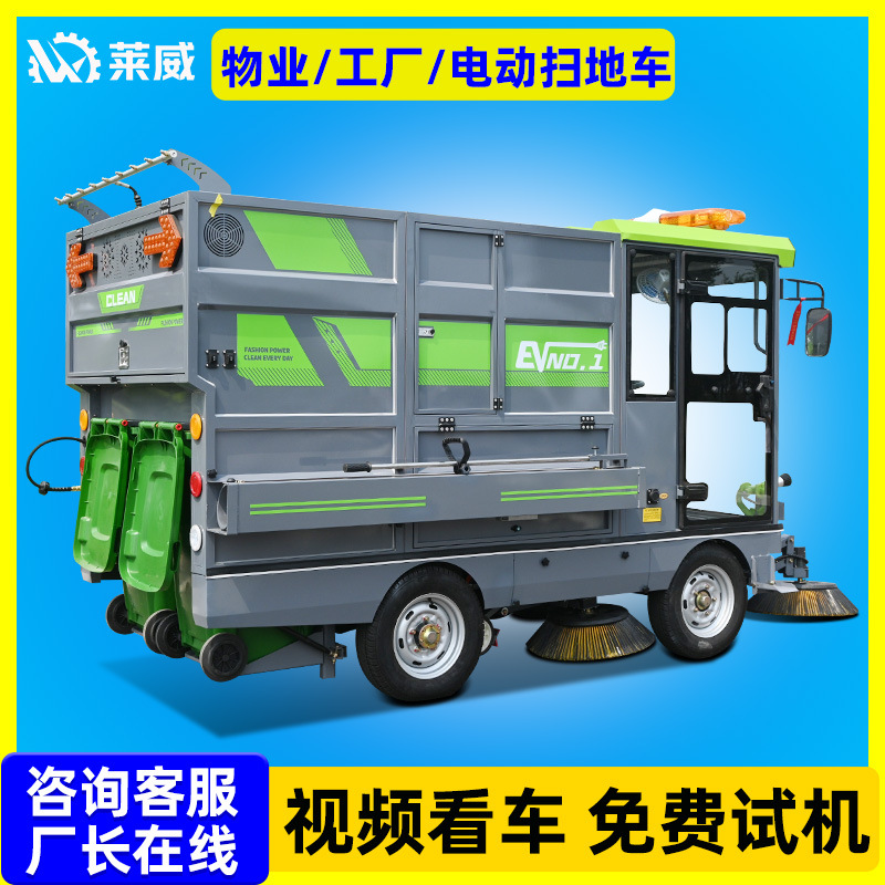 扫地车 工业电动扫地机工厂车间驾驶式扫地车物业道路吸尘清扫车