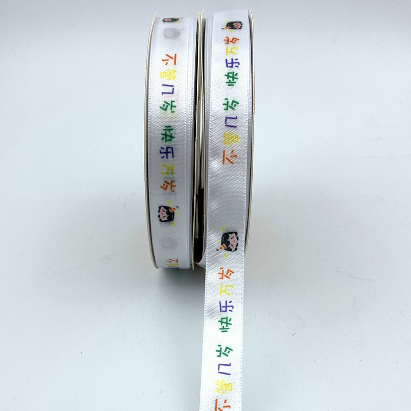 1.5CM impresión digital de dibujos animados para niños JUST FOR YOU regalo de mano cinta de embalaje mayorista