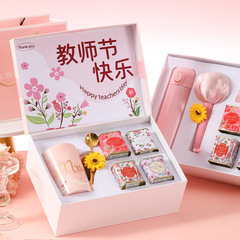 小香风礼品送女老师高级感杯子花茶礼盒伴手礼套装实用教师节礼物