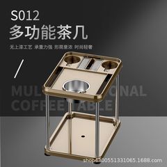 棋牌室专用麻将机茶几茶水架自动麻将机配件麻将桌旁小桌子烟灰缸