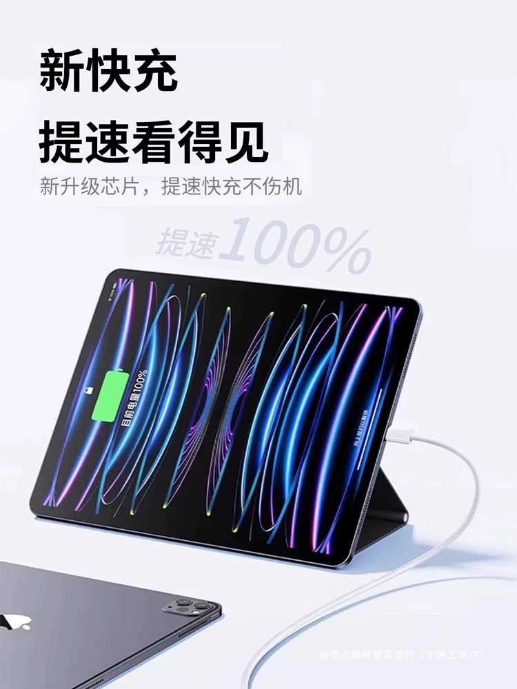 Устройство для зарядки Apple iPad Pro 35W быстрая зарядка iPad Pro 2022/21/20/23 версия быстрая зарядка iPad