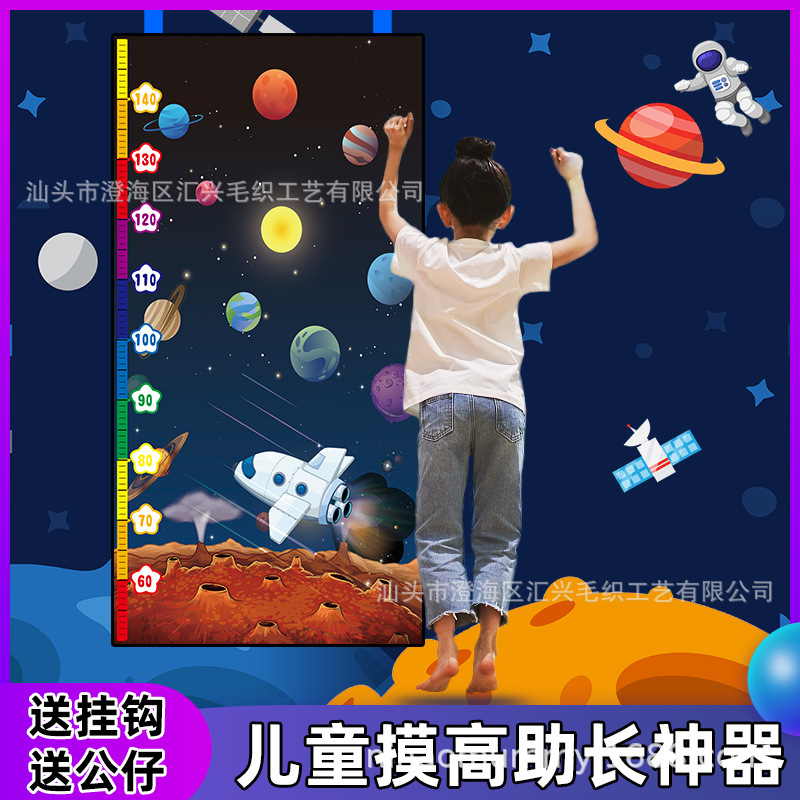 children Emotionality train Indoor sport Toys Feet tall Overstating Encourage Toys