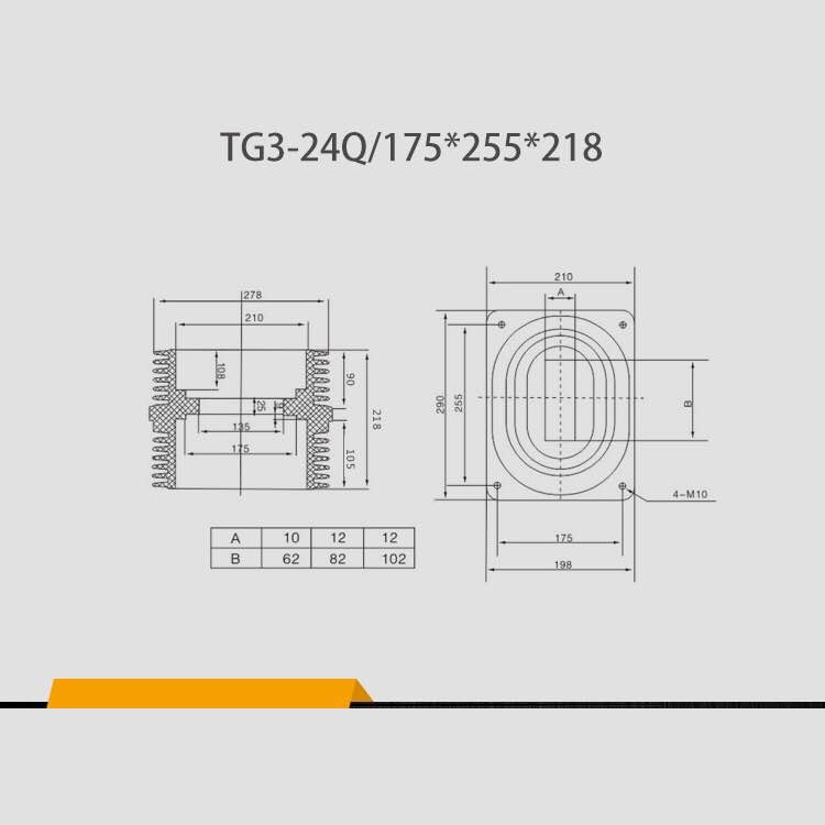 TG3-24KV/175*255*218中置柜高压穿墙套管高压陶瓷电瓷瓷瓶绝缘子