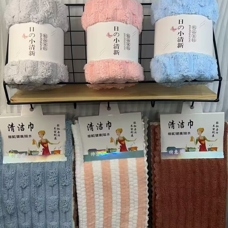 Coral Fleece Towel Striped Cartoon Plain Printed Face Towel Face Towel Card Towel Absorbent Soft Thickened Adult Towel Coral Fleece Towel Striped Cartoon Plain Printed Face Towel Face Towel Card Towel Absorbent Soft Thickened Adult Towel