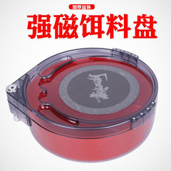 Wholesale full magnetic bait tray, strong magnetic open bait basin, black pit competition, large loose cannon basin, double-sided suction fishing box, fishing chair, universal