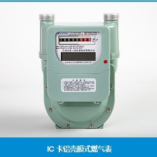 Ic Card Aluminum Case Membrane Gas Meter Yt-Qic-G1.6L /G2.5L Smart Gas Meter Gas Meter Accessories