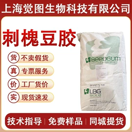 营养强化剂;增稠剂;甜味剂