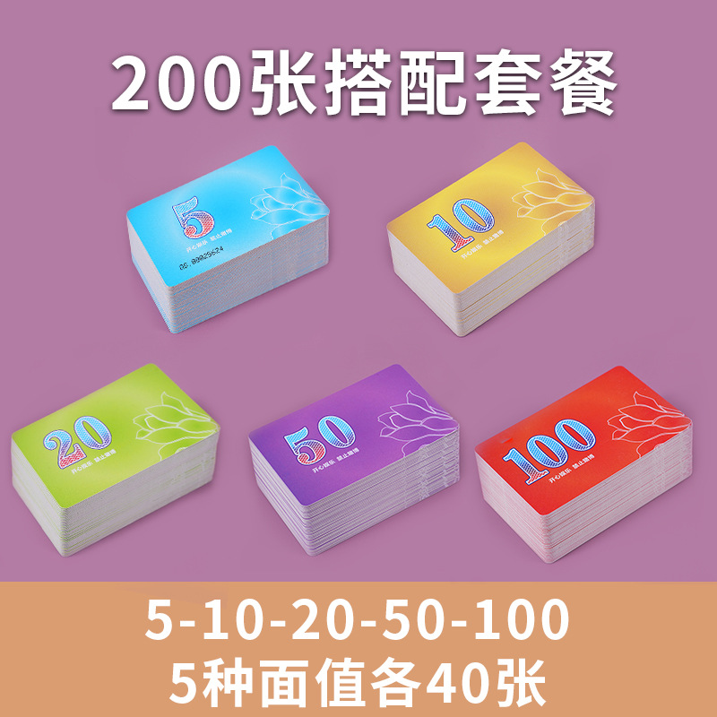 [권장] 5-10-20-50-100 각 40개