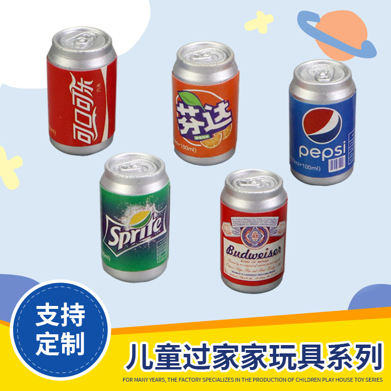 Simulation mini cans supermarket miniature food play creative drinks three-dimensional small bottles play house toys wholesale