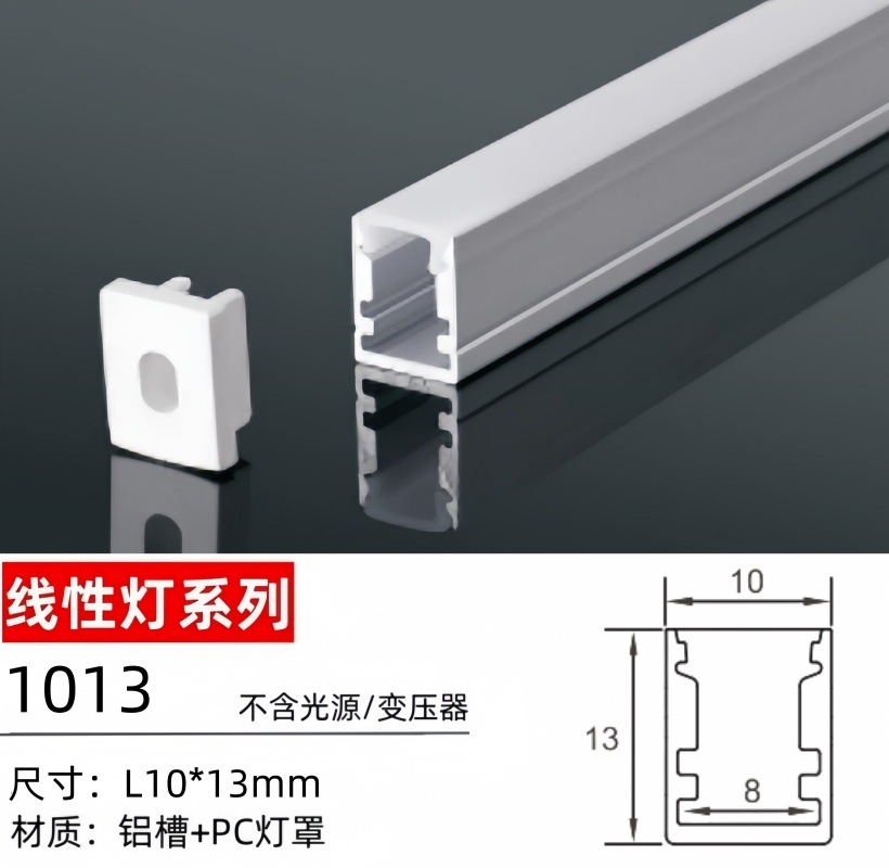 Ranura de lámpara de aluminio, lámpara de línea montada en la pantalla, lámpara de línea LED de esquina, tira de luz lineal incorporada oculta sin fábrica de luz principal