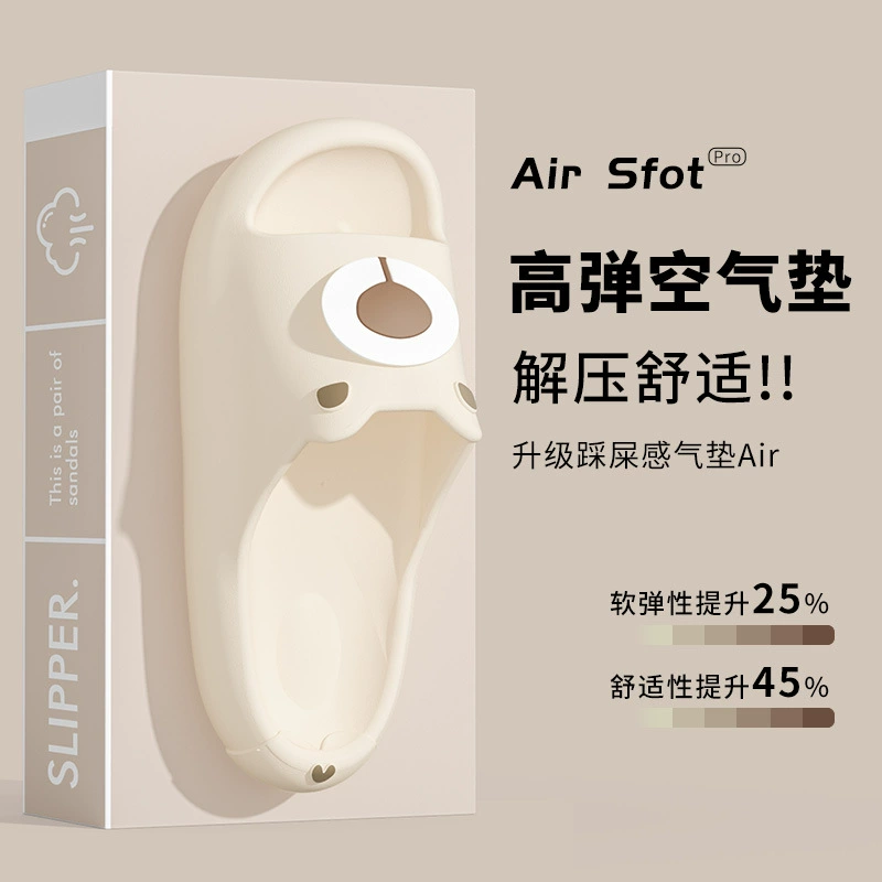 Новые сандалии тапочки для дамы летний мультфильм дома бесшумный противоскользящая ванная комната перетаскивание толстого дна, чтобы наступить на фекалии, чтобы носить пару сандалий