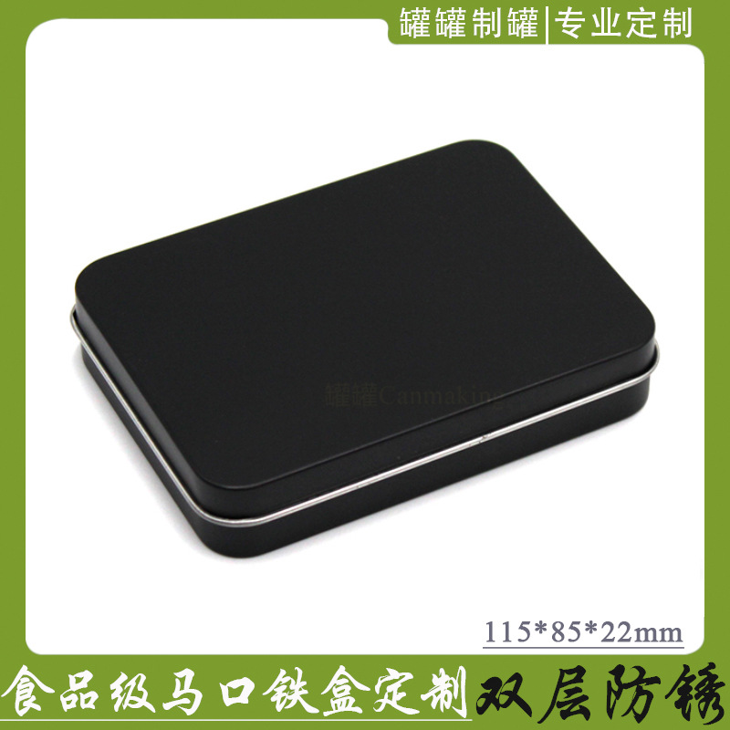 供应汽车配件长方形马口铁罐 车载音乐优盘包装铁盒 穿戴甲铁盒