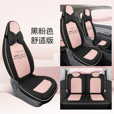 Modelə uyğun (Original) oturacaq örtükləri, for Car Seat Cover Cloth - black-pink-comfortable-version-20-22-hongguang-mini-special-four-seater-full-surround
