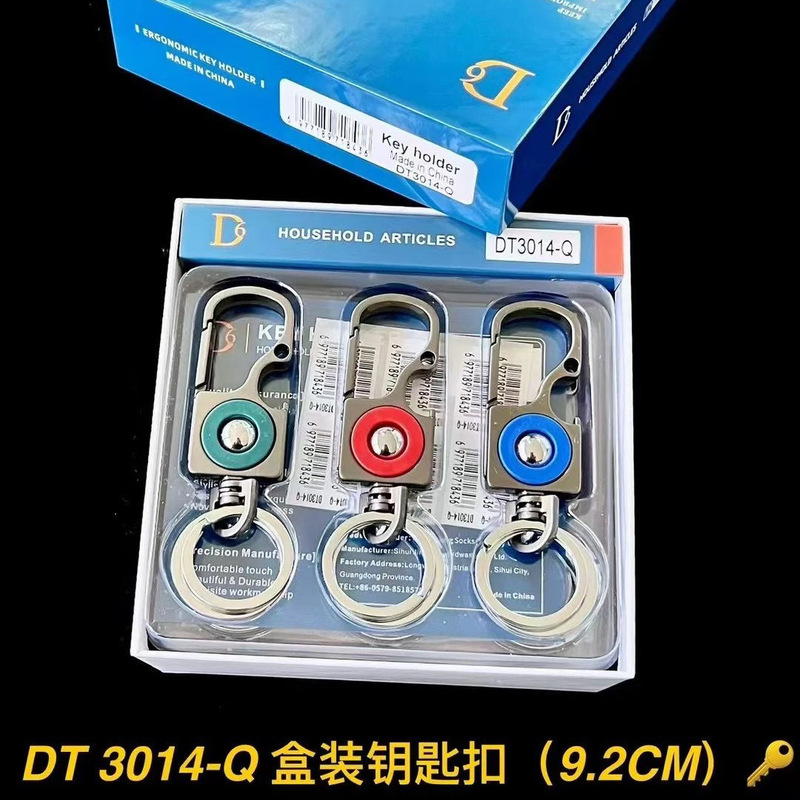 外国貿易キーホルダーボックス入りブティックウエストキーホルダー露店ブティック多機能メタルペンダントキーホルダー|undefined
