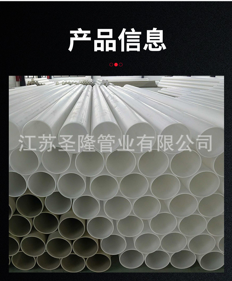 46-pp风管_06.jpg