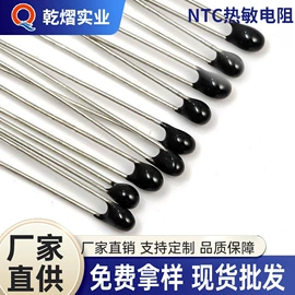 电阻器;温度传感器