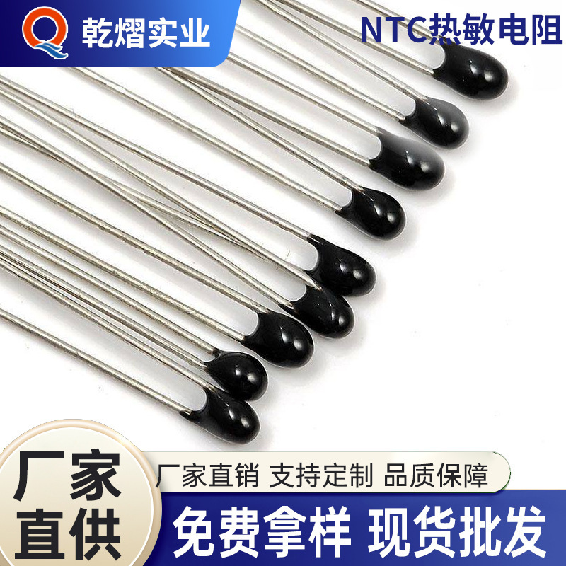 Ntc Thermistor Water Drop Type Mf52A-103F Ntc Negative Temperature Thermistor 5K10K100K 20mm Ntc Thermistor Water Drop Type Mf52A-103F Ntc Negative Temperature Thermistor 5K10K100K 20mm