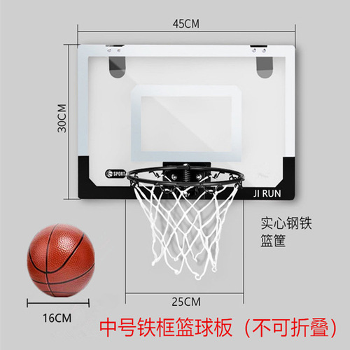 Cross-border children's sports toy iron frame dunk basketball stand simple punch-free basketball frame indoor shooting